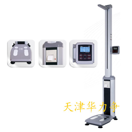 GL-310P身高体重测量仪(图1)