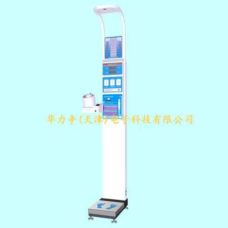 HLZ-80超声波体检机/健康体检一体机(图1) HLZ-80超声波体检机/健康体检一体机(图1)
